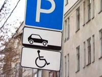 В Украине ужесточат штрафы за безосновательную парковку на стоянке для инвалидов - Фото: polis.ua