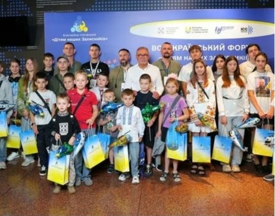 Всеукраїнський форум «Дітям наших Захисників: турбота, що об’єднує»