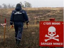 Розмінування України. Фото з сайту https://konkurent.ua/