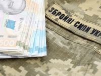 Гроші для ЗСУ. Фото з сайту https://nenka.info/