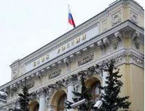 Банк России