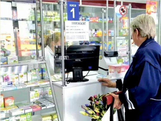 Аптечні мережі зазнали атаки ТГ-каналу. Фото з відкритих джерел