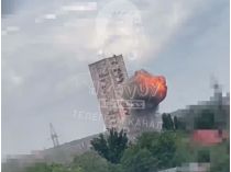Взрыв в Кривом Роге, фото соцсети