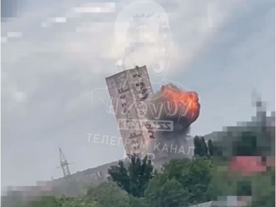 Вибух у Кривому Розі, фото соцмережі
