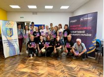 Фото: FAST и украинская чемпионка по биатлону Нина Лемеш