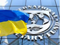Помощь от МВФ. Фото с сайта https://ukr.radio/