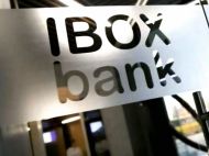 Дело iBox Bank: что известно о&nbsp;подозреваемой в&nbsp;финансовых махинациях бывшей совладелице и&nbsp;ее&nbsp;пособницах
