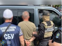 СБУ задержала «крота» элитного спецподразделения ФСБ РФ в Воздушных Силах ВСУ, фото СБУ