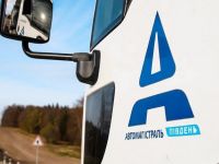 компанія «Автомагістраль Південь»