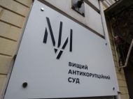 Суд в&nbsp;очередной раз не&nbsp;разрешил детективу НАБУ закрыть дело об&nbsp;организации фиктивных командировок Шабунина в&nbsp;НАПК,&nbsp;&mdash; ветеран