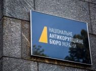 Заступника керівника детективів НАБУ потрібно звільнити: ЗМІ знайшли у&nbsp;дружини правоохоронця великі незаконні доходи