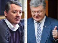 Порошенко не&nbsp;дал уничтожить колонны Гиркина: последствия этого решения Украина чувствует до&nbsp;сих пор,&nbsp;&mdash; Сергей Иванов
