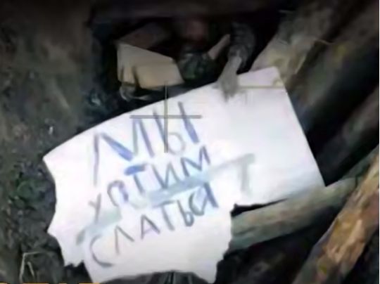 Безпілотні платформи вперше провели успішний штурм позицій ворога. Фото&nbsp;— скріншот