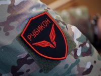 Шеврон подразделения Рубикон. Фото с российских ресурсов