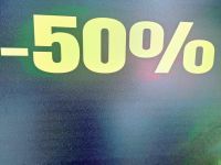 літні розпродажі