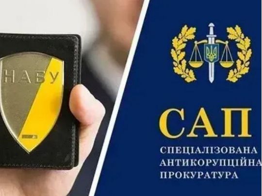 Перевірка діяльності НАБУ