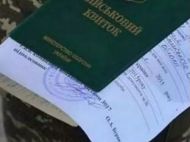 У&nbsp;яких випадках військовозобов'язаний може оскаржити рішення ВЛК щодо придатності та&nbsp;як&nbsp;це зробити