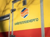 В&nbsp;Киеве без отопления остались более 170 домов, две поликлиники и&nbsp;учебные заведения: что стало причиной
