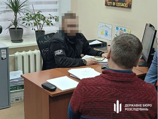 ГБР расследует дело в отношении правоохранителя, фото ГБР