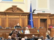 Рада позбавила мандата нардепа Кормишкіну, яка потрапила у&nbsp;скандал