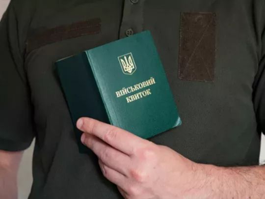В Оберіг ставитимуть на військовий облік автоматично&nbsp;— Фото: mod.gov.ua