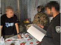 Вручення підозри Шабуніну