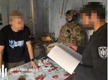 Вручение подозрения Шабунину
