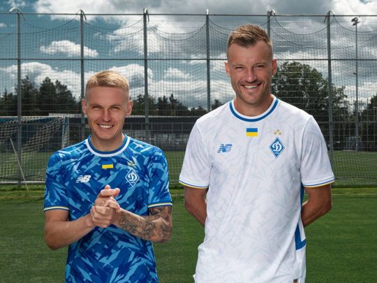Нова форма Динамо