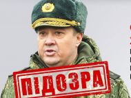 Наказав стерти з&nbsp;лиця землі селище під Києвом: російський генерал отримав другу підозру (відео)