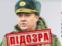 Генерал-полковнику Александру Чайко заочно сообщили о подозрении вторично. Фото СБУ