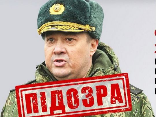 Генерал-полковнику Александру Чайко заочно сообщили о подозрении вторично. Фото СБУ