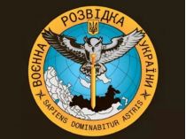 ГУР Минобороны Украины уничтожило все данные компании Газпром
