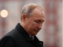 Путін