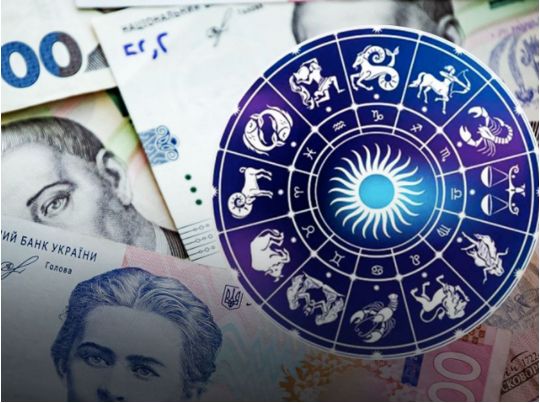 Зірки радять уважно аналізувати кожну фінансову операцію, фото з відкритих джерел