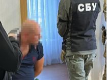 Фото СБУ