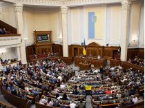 Раді пропонують звузити повноваження антикорупційних органів. Фото з Вікіпедії