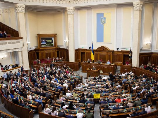 Раді пропонують звузити повноваження антикорупційних органів. Фото з Вікіпедії