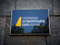 Кирилл Сазонов - о расследованиях СБУ и задержаниях струдников НАБУ. Фото из соцсетей