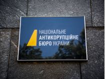 Кирило Сазонов&nbsp;— про розслідування СБУ та затримання працівників НАБУ. Фото із соцмереж