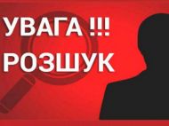 За&nbsp;інформацію про зниклого півтора року тому чоловіка дають чималу винагороду: про кого йдеться