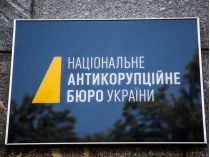 Експерт критикує антикорупціонерів за ігнорування погроз