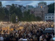 Акція протесту в Києві біля Офісу президента України 