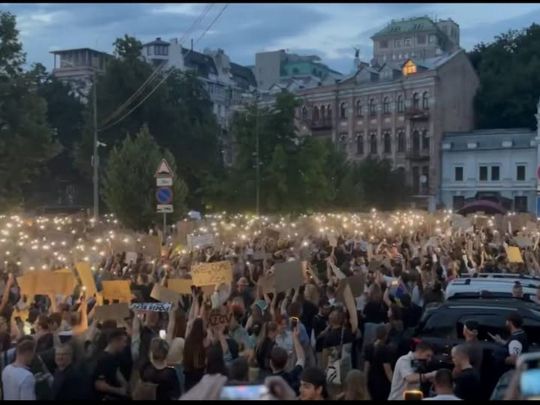 Акция протеста в Киеве возле Офиса президента Украины 