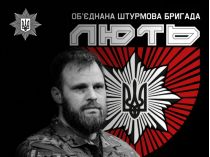 Загинув командир штурмової бригади Лють Максим Казбан