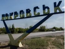 Експерт Павло Лакійчук розповів про ситуацію у Покровську