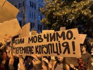Україна протестує: у&nbsp;17 містах пройшли акції проти закону, що&nbsp;загрожує незалежності НАБУ та&nbsp;САП