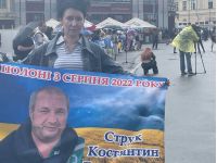 Оксана Струк на акції підтримки громадянських заручників з фото Костянтина