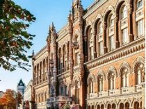 НБУ запускает новую эру финансовых услуг с 2025 года