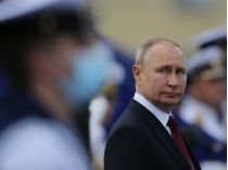 путін