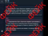 Фейкові повідомлення російських пропагандистів. Скрін ГУР МО 